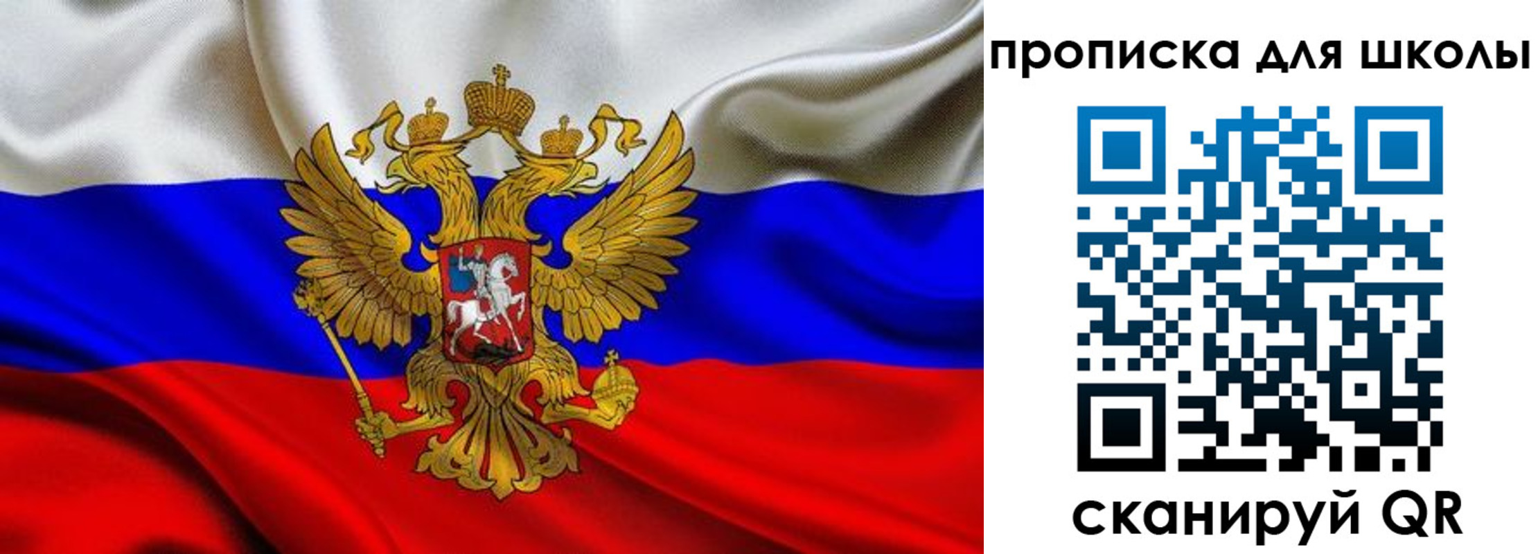 временная регистрация надежно в Межгорье